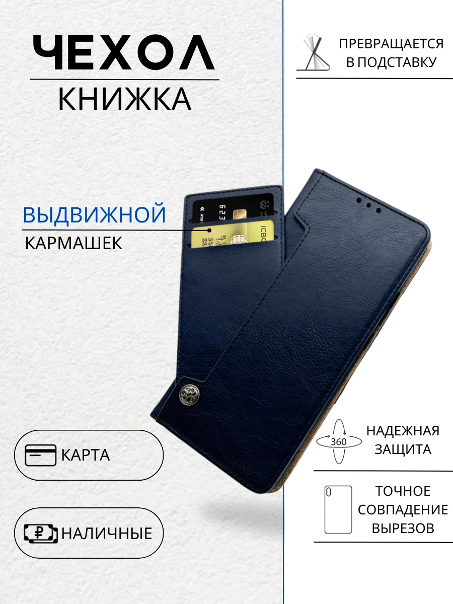 Серый чехол книжка с картхолдером на Samsung Galaxy A54 (Самсунг Галакси А54)