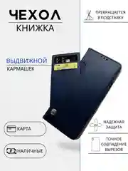Серый чехол книжка с картхолдером на Samsung Galaxy A54 (Самсунг Галакси А54)