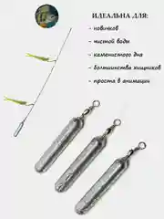 Рыболовный груз дроп шот с вертлюгом, для разнесенной остнастки, Drop Shot