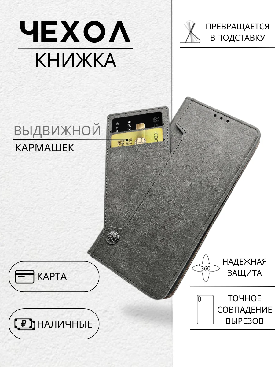 Темно-синий чехол книжка с картхолдером на Tecno Spark 10 Pro (Текно Спарк 10 Про)