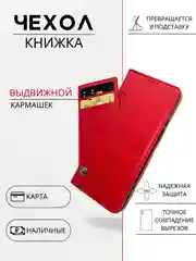 Темно-синий чехол книжка с картхолдером на Tecno Camon 20 и Tecno Camon 20 Pro (Текно Камон 20/20 Про)
