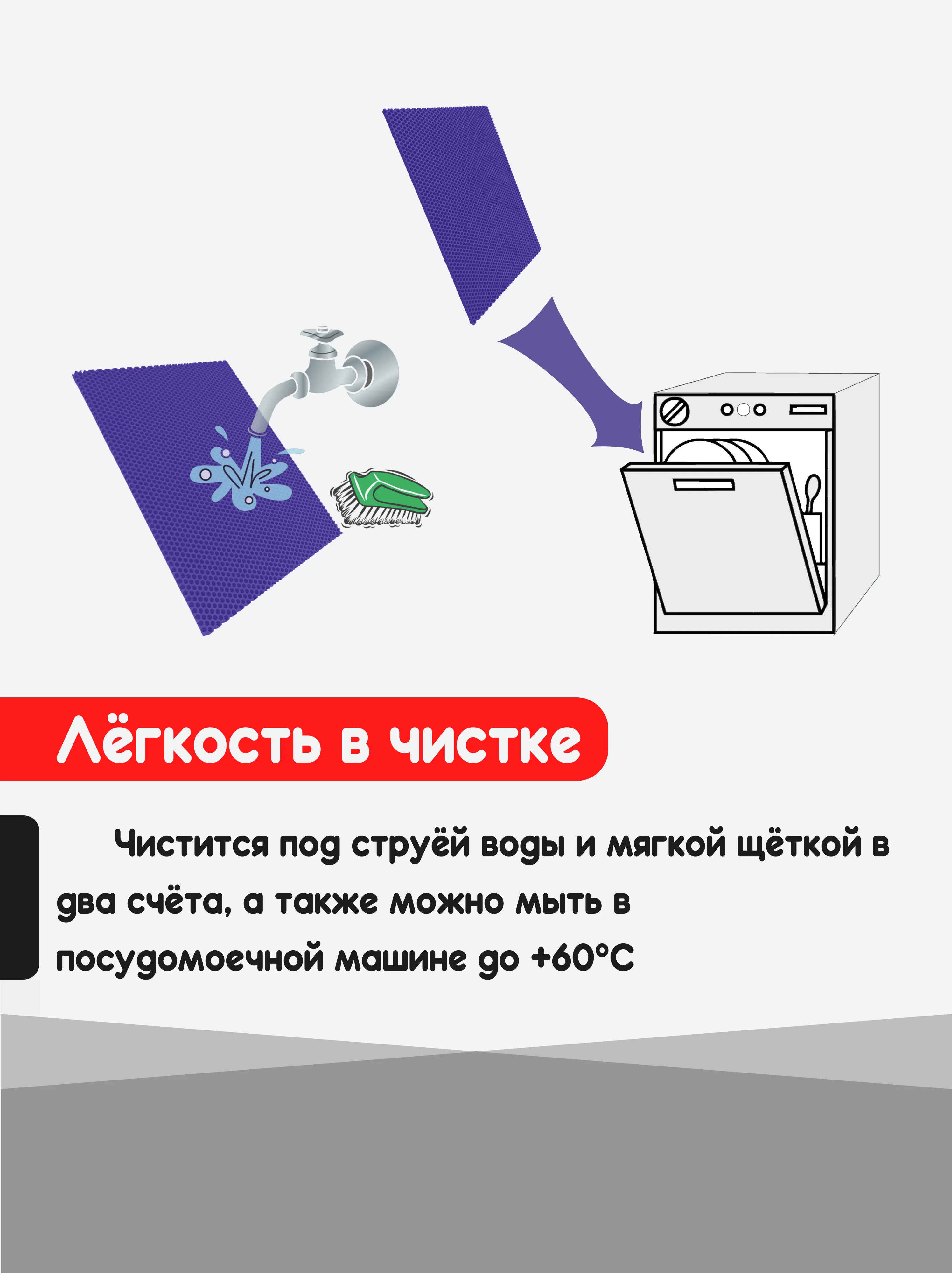 Фиолетовый нано коврик для сушки посуды, эва, для кухни, быстросохнущий, непромокаемый, 50 х 35 см