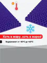 Фиолетовый нано коврик для сушки посуды, эва, для кухни, быстросохнущий, непромокаемый, 50 х 35 см