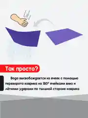 Фиолетовый нано коврик для сушки посуды, эва, для кухни, быстросохнущий, непромокаемый, 50 х 35 см