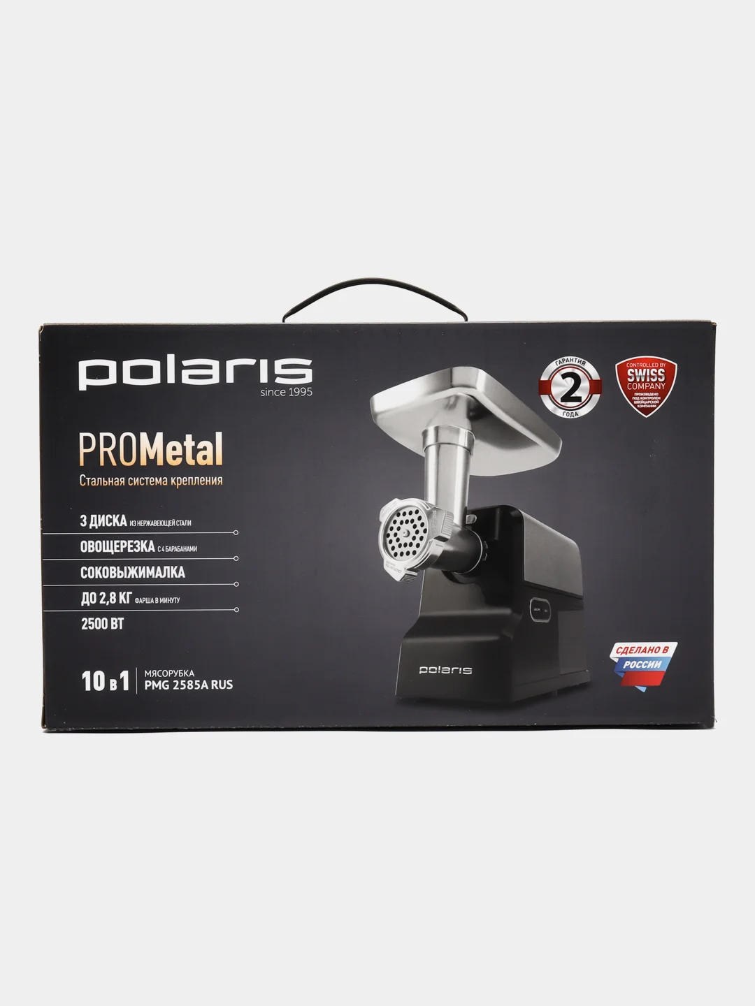 Мясорубка Polaris PMG 2585A RUS Нержавеющая сталь/серый
