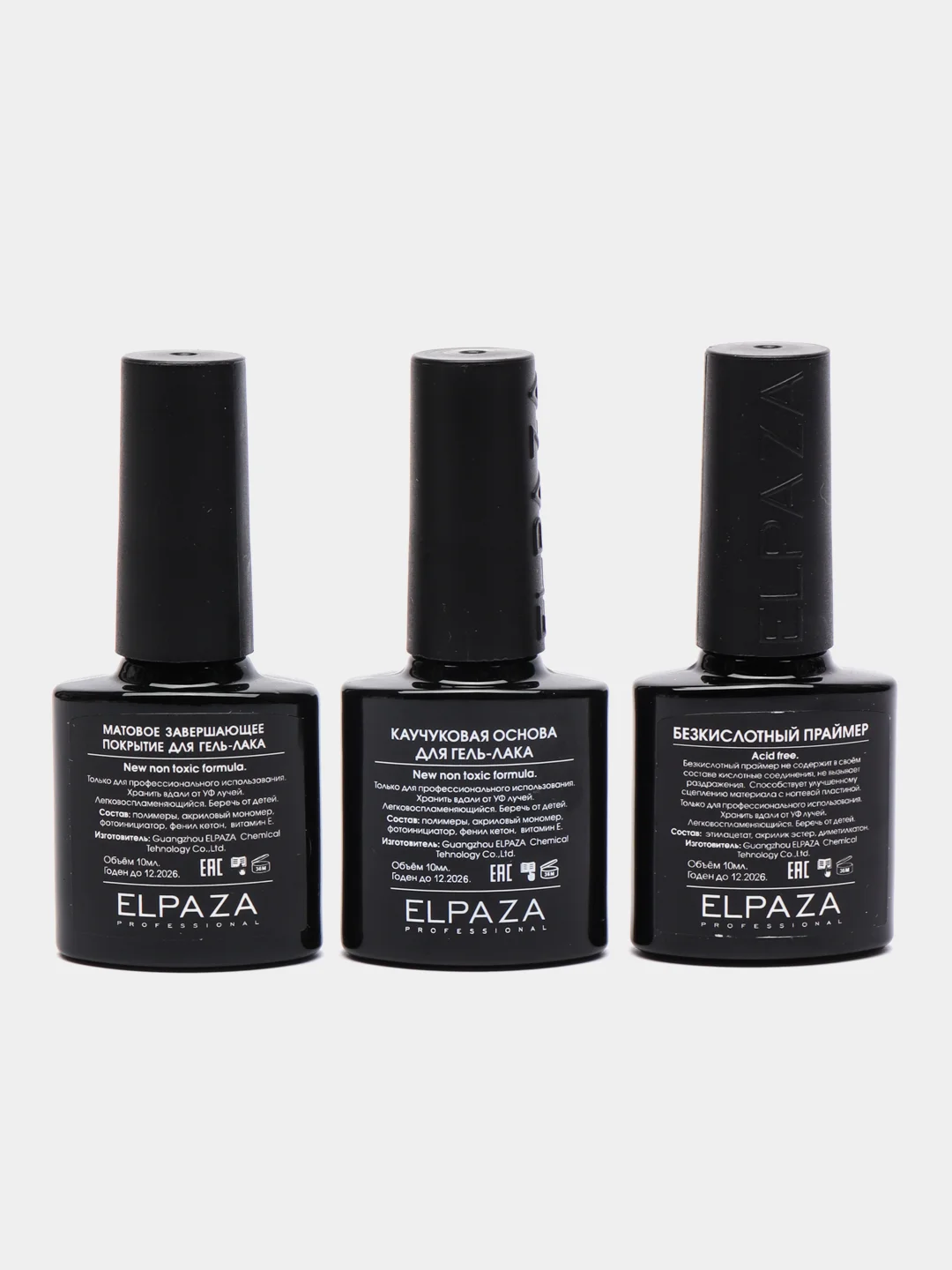 Набор Elpaza: Primer+Base+Top Matte, (праймер + база + топ матовый) 10 мл