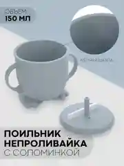 Синий 6 в 1, силиконовый набор детской посуды КАРТОФАН, тарелка, кружка, слюнявчик для кормления
