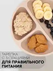 Бежевый 6 в 1, силиконовый набор детской посуды КАРТОФАН, тарелка, кружка, слюнявчик для кормления