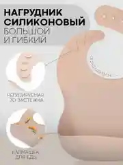 Бежевый 6 в 1, силиконовый набор детской посуды КАРТОФАН, тарелка, кружка, слюнявчик для кормления