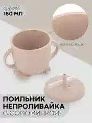 Бежевый 6 в 1, силиконовый набор детской посуды КАРТОФАН, тарелка, кружка, слюнявчик для кормления