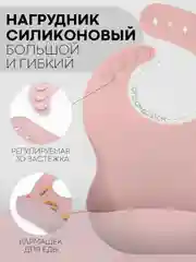 Марсала 6 в 1, силиконовый набор детской посуды КАРТОФАН, тарелка, кружка, слюнявчик для кормления