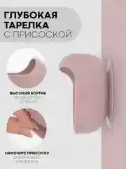 Марсала 6 в 1, силиконовый набор детской посуды КАРТОФАН, тарелка, кружка, слюнявчик для кормления