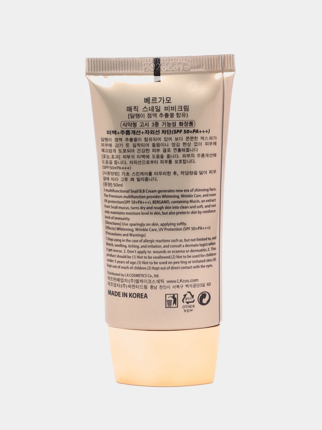 ВВ-крем для лица, Тональный матирующий крем с муцином улитки Bergamo Magic Snail SPF50+PA+