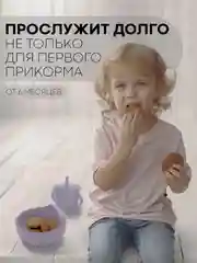 Фиолетовый 6 в 1, силиконовый набор детской посуды КАРТОФАН, тарелка, кружка, слюнявчик для кормления