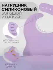 Фиолетовый 6 в 1, силиконовый набор детской посуды КАРТОФАН, тарелка, кружка, слюнявчик для кормления