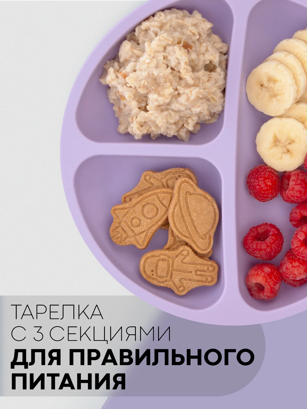 Фиолетовый 6 в 1, силиконовый набор детской посуды КАРТОФАН, тарелка, кружка, слюнявчик для кормления