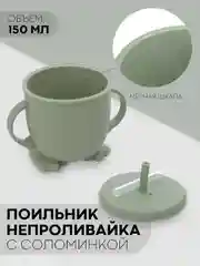 Синий 6 в 1, силиконовый набор детской посуды КАРТОФАН, тарелка, кружка, слюнявчик для кормления