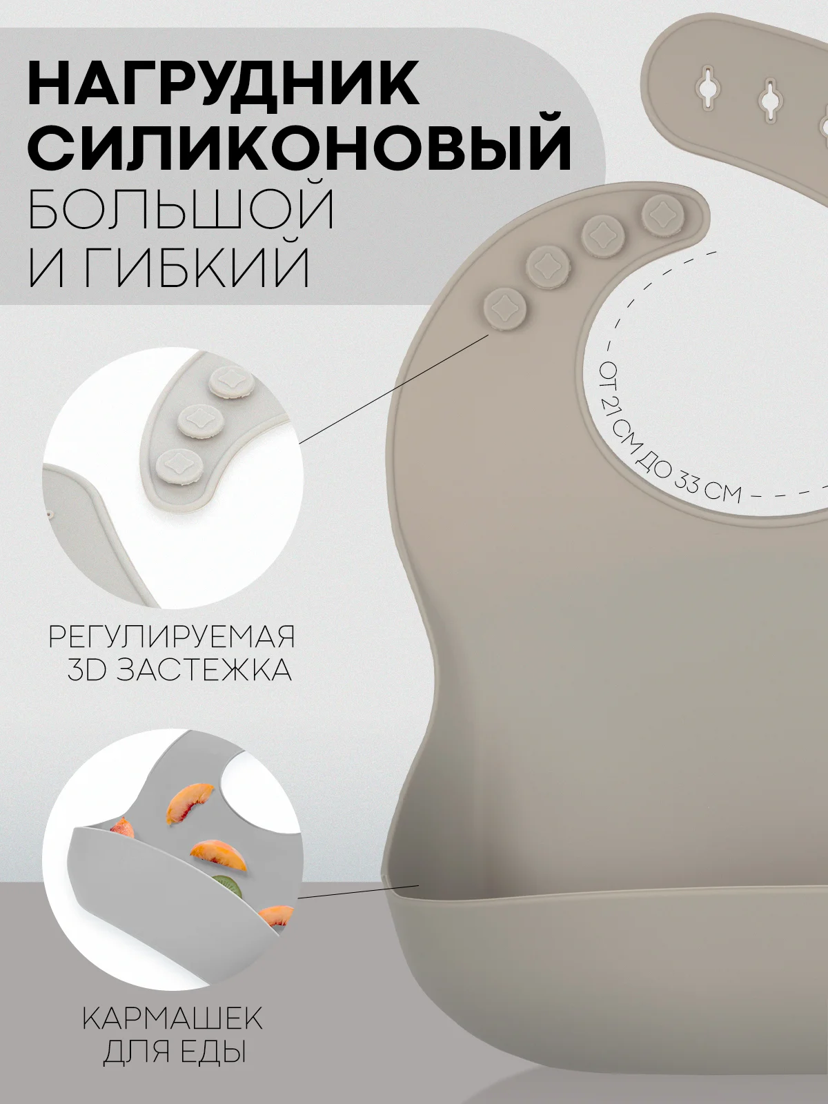 Серый 6 в 1, силиконовый набор детской посуды КАРТОФАН, тарелка, кружка, слюнявчик для кормления