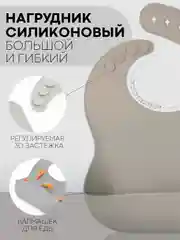 Серый 6 в 1, силиконовый набор детской посуды КАРТОФАН, тарелка, кружка, слюнявчик для кормления