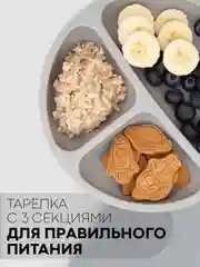 Серый 6 в 1, силиконовый набор детской посуды КАРТОФАН, тарелка, кружка, слюнявчик для кормления