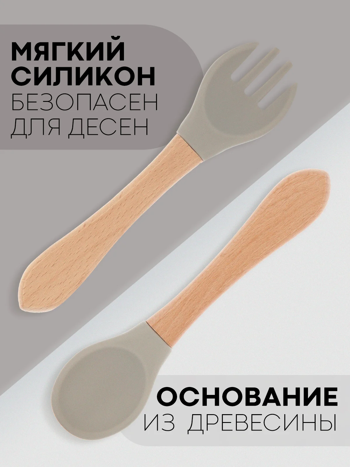 Серый 6 в 1, силиконовый набор детской посуды КАРТОФАН, тарелка, кружка, слюнявчик для кормления