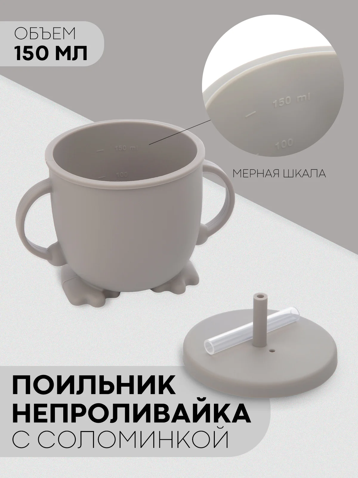 Серый 6 в 1, силиконовый набор детской посуды КАРТОФАН, тарелка, кружка, слюнявчик для кормления