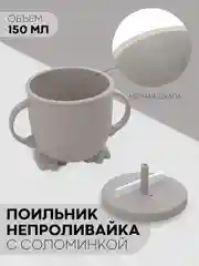 Серый 6 в 1, силиконовый набор детской посуды КАРТОФАН, тарелка, кружка, слюнявчик для кормления