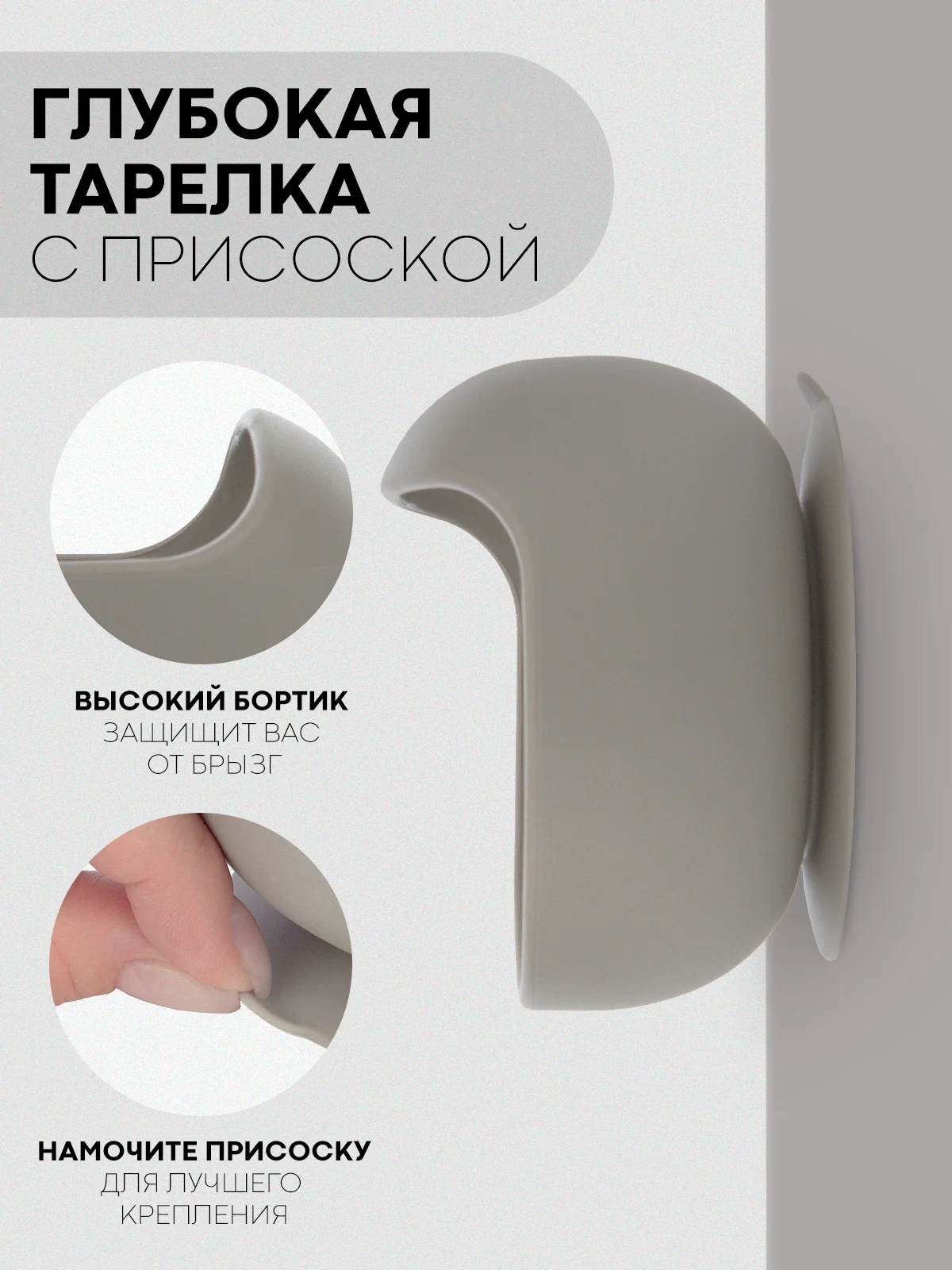 Серый 6 в 1, силиконовый набор детской посуды КАРТОФАН, тарелка, кружка, слюнявчик для кормления