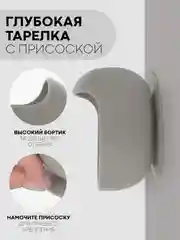 Серый 6 в 1, силиконовый набор детской посуды КАРТОФАН, тарелка, кружка, слюнявчик для кормления