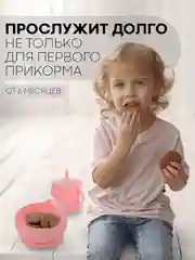Розовый 6 в 1, силиконовый набор детской посуды КАРТОФАН, тарелка, кружка, слюнявчик для кормления