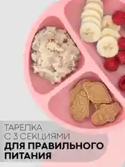 Розовый 6 в 1, силиконовый набор детской посуды КАРТОФАН, тарелка, кружка, слюнявчик для кормления