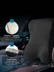 Ортопедическая подушка для спины в автомобиль с креплением к креслу, поясничный упор