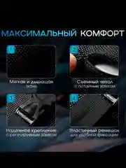 Ортопедическая подушка для спины в автомобиль с креплением к креслу, поясничный упор