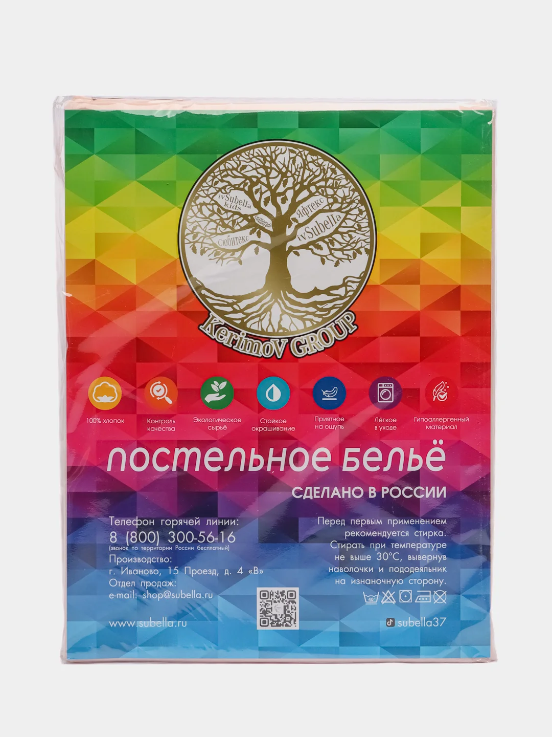Постельное белье 1,5 сп / 2 спальное / евро / семейный Поплин ivSubelIa "Персик", 70x70