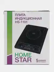Плитка индукционная HOMESTAR HS-1101, 2000 Вт, 1 конфорка, черная