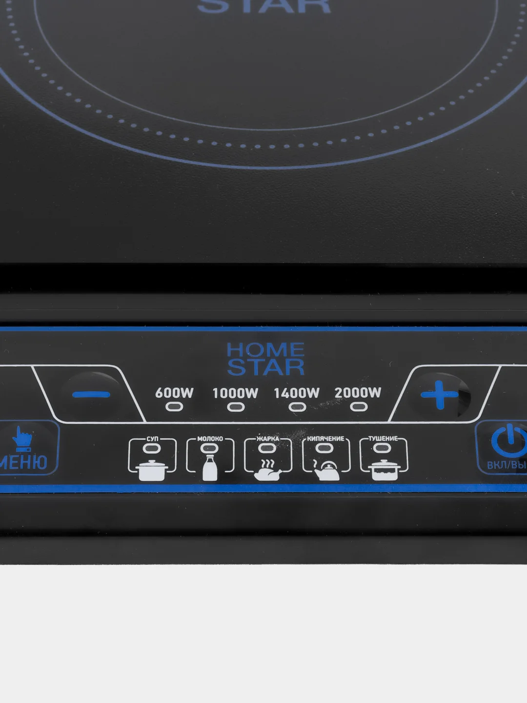 Плитка индукционная HOMESTAR HS-1101, 2000 Вт, 1 конфорка, черная