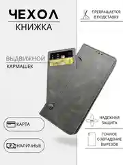 Темно-синий чехол книжка с картхолдером на Xiaomi Redmi Note 12 4G (Сяоми Редми Нот 12 4G)