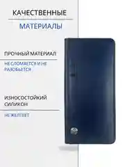 Темно-синий чехол книжка с картхолдером на Xiaomi Redmi Note 12 4G (Сяоми Редми Нот 12 4G)