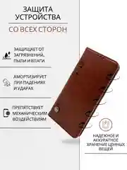 Красный чехол книжка с картхолдером на Xiaomi Redmi 12C (Сяоми Редми 12Ц)