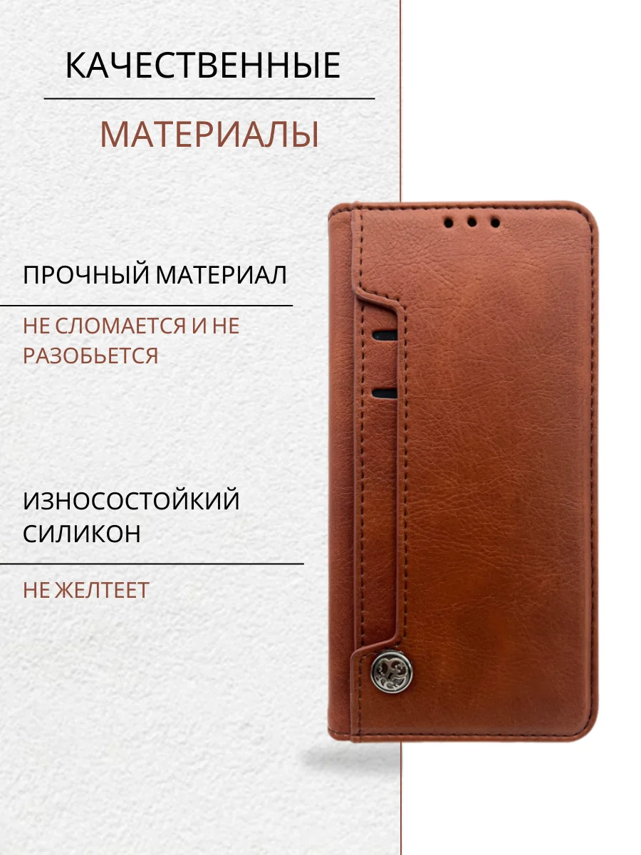 Красный чехол книжка с картхолдером на Xiaomi Redmi 12C (Сяоми Редми 12Ц)