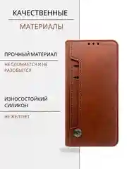 Красный чехол книжка с картхолдером на Xiaomi Redmi 12C (Сяоми Редми 12Ц)