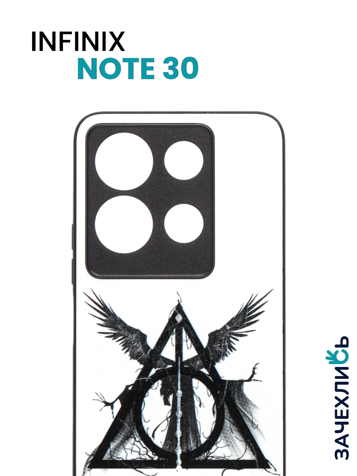 Разноцветный чехол с рисунком на Infinix Note 30 (Инфиникс Нот 30)