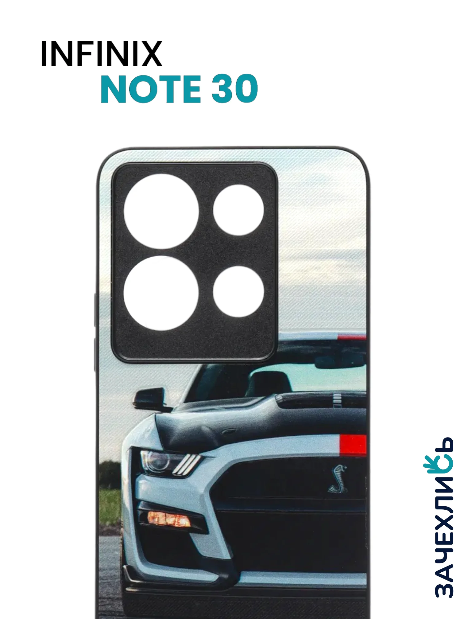 Разноцветный чехол с рисунком на Infinix Note 30 (Инфиникс Нот 30)