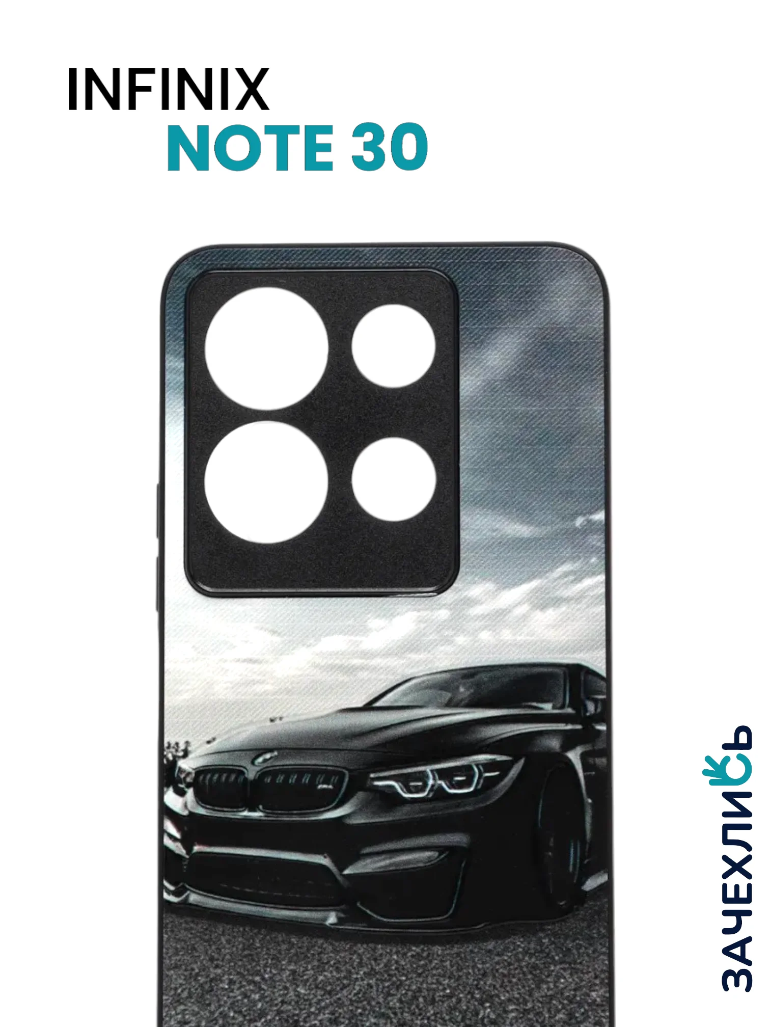 Разноцветный чехол с рисунком на Infinix Note 30 (Инфиникс Нот 30)