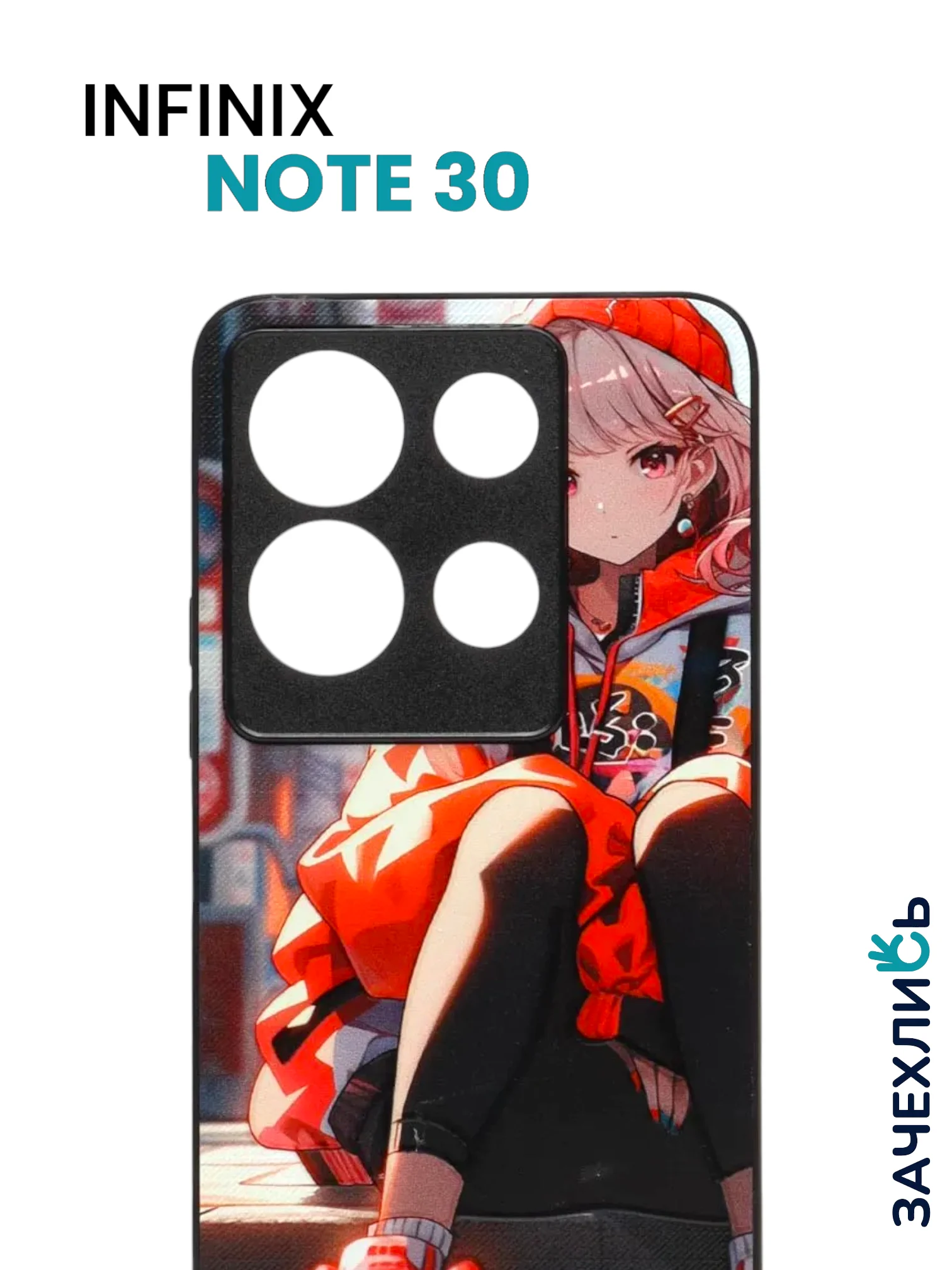 Разноцветный чехол с рисунком на Infinix Note 30 (Инфиникс Нот 30)