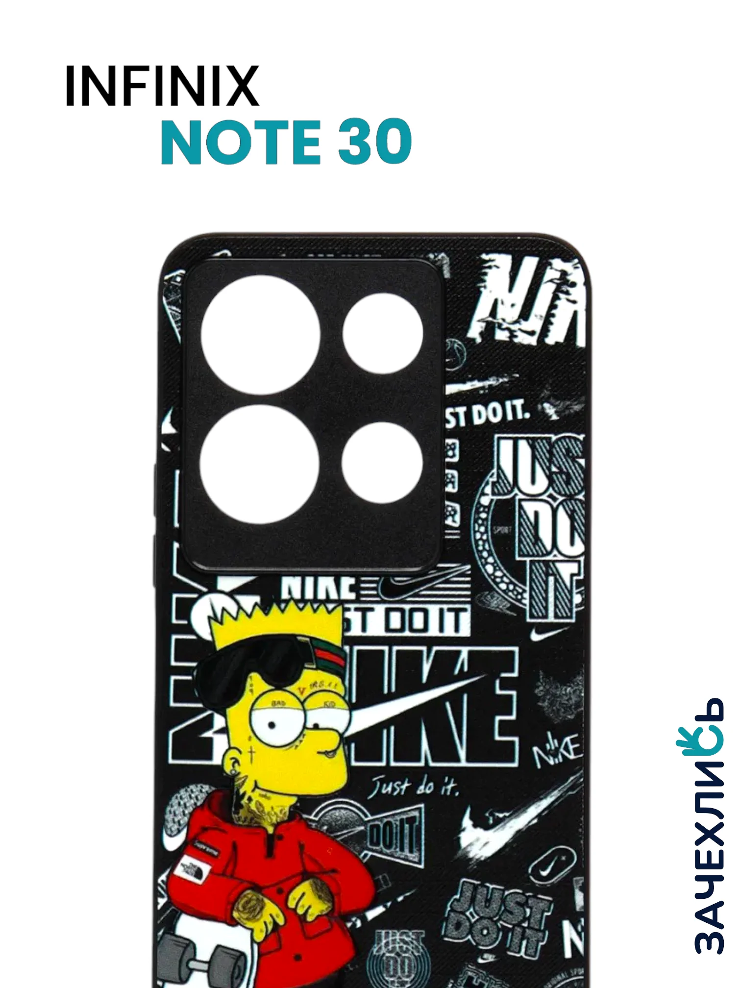 Разноцветный чехол с рисунком на Infinix Note 30 (Инфиникс Нот 30)