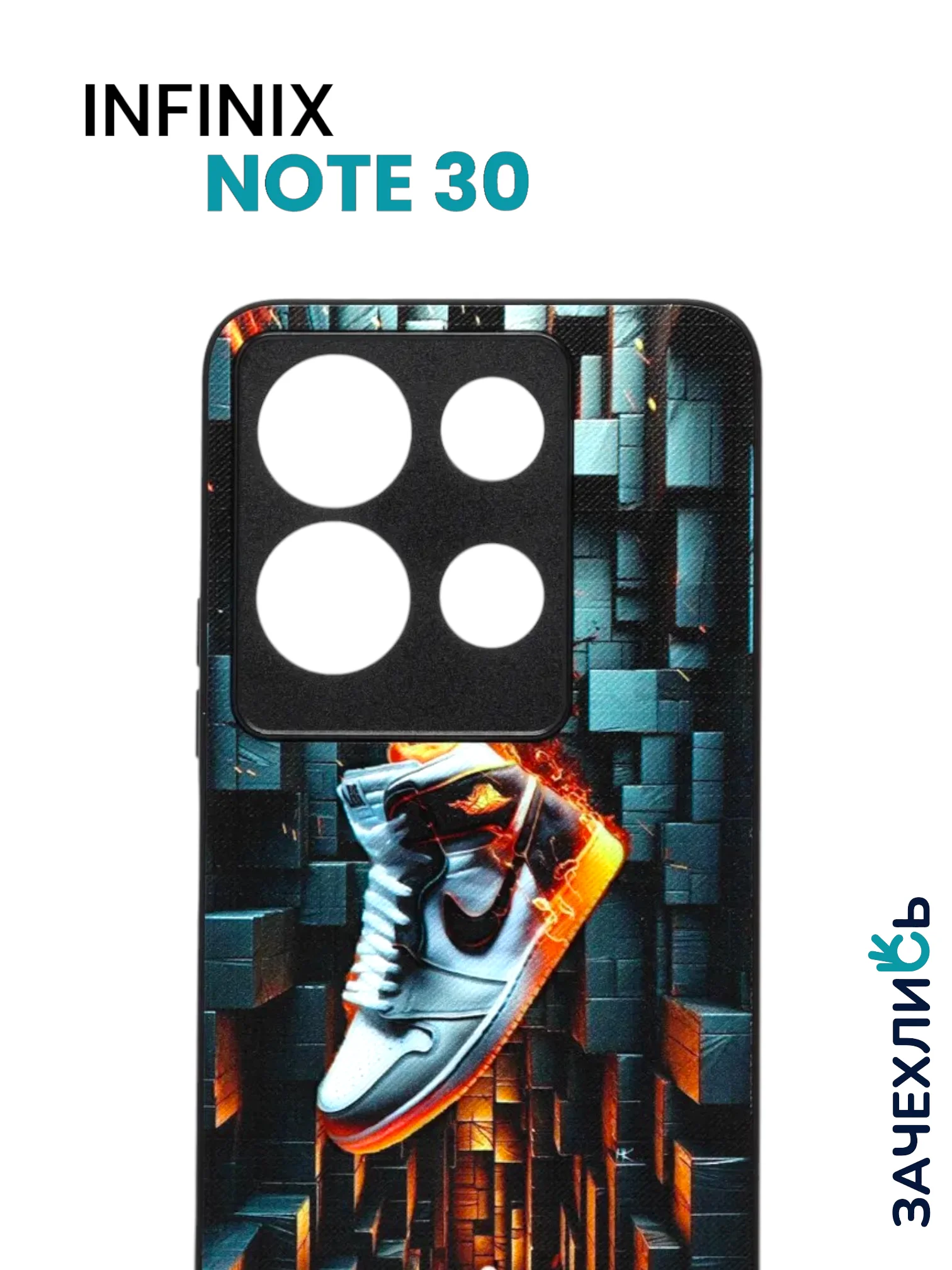Разноцветный чехол с рисунком на Infinix Note 30 (Инфиникс Нот 30)