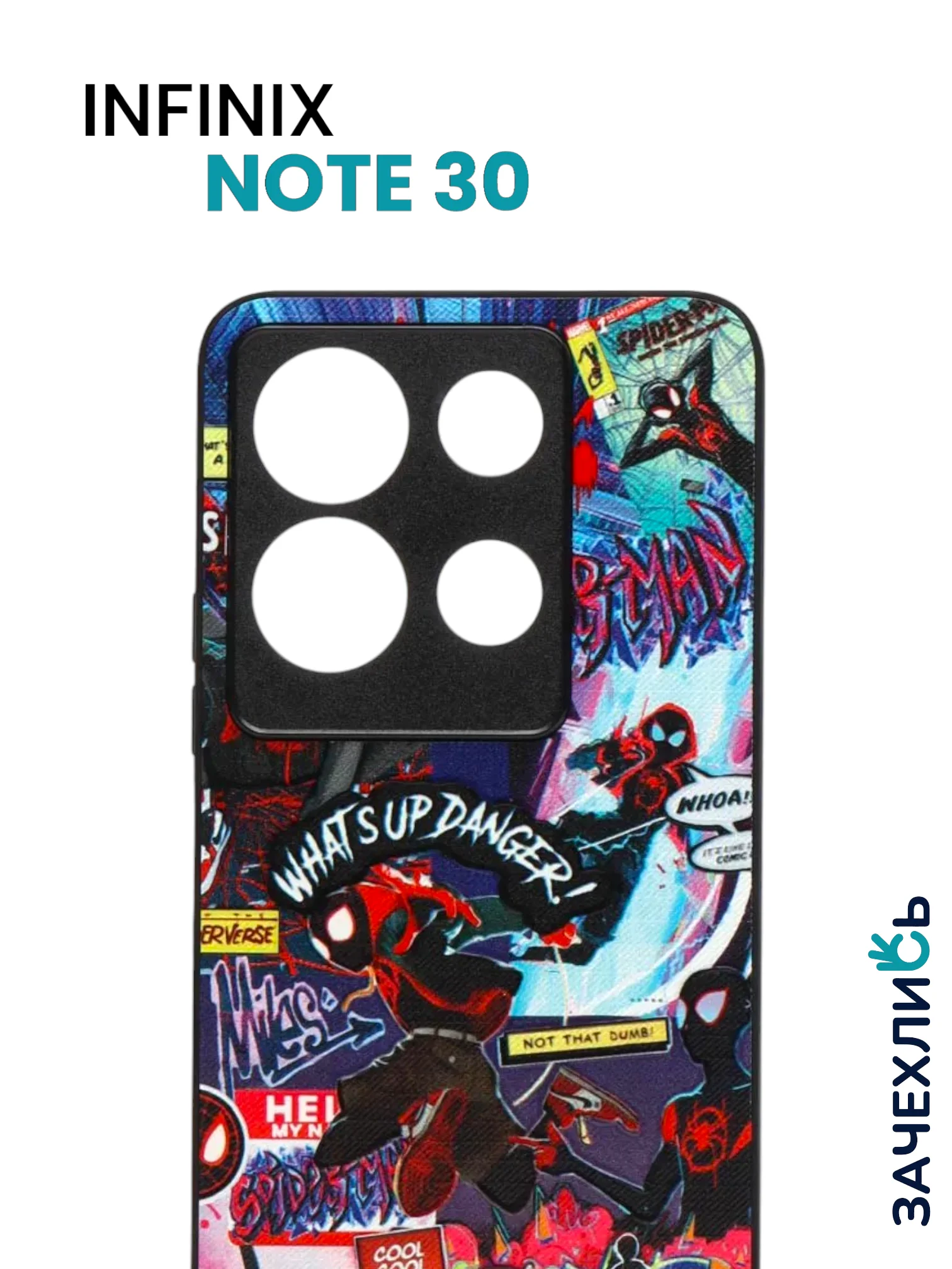 Разноцветный чехол с рисунком на Infinix Note 30 (Инфиникс Нот 30)