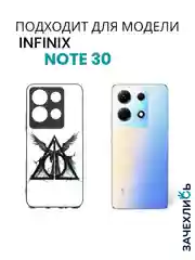 Разноцветный чехол с рисунком на Infinix Note 30 (Инфиникс Нот 30)
