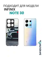 Разноцветный чехол с рисунком на Infinix Note 30 (Инфиникс Нот 30)